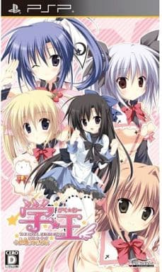 学☆王 -THE ROYAL SEVEN STARS- ＋METEOR