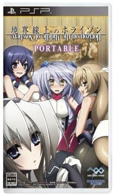 境界線上のホライゾン PORTABLE