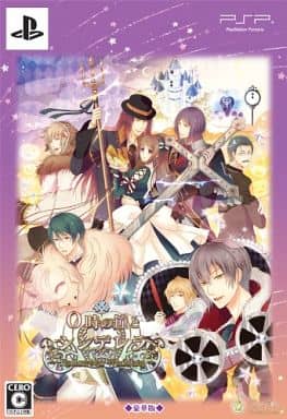 0時の鐘とシンデレラ ～Halloween Wedding～