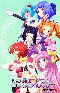 雀聖歌姫 クロノ★スター