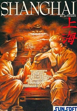 上海
