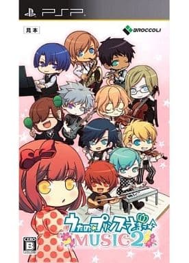 うたの☆プリンスさまっ♪MUSIC2