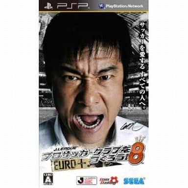 Jリーグ プロサッカークラブをつくろう!8 EURO PLUS