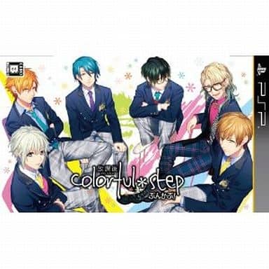 部活彼氏シリーズ 放課後colorful＊step～ぶんかぶ!～