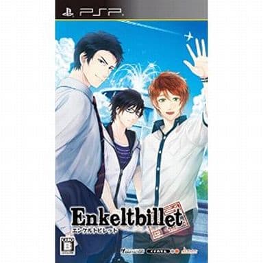 Enkeltbillet（エンケルトビレット）