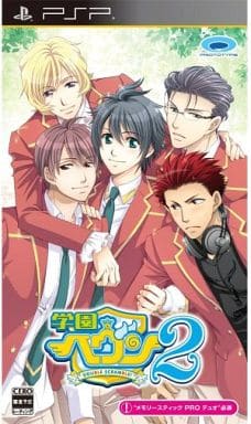 学園ヘブン2 ～DOUBLESCRAMBLE!～