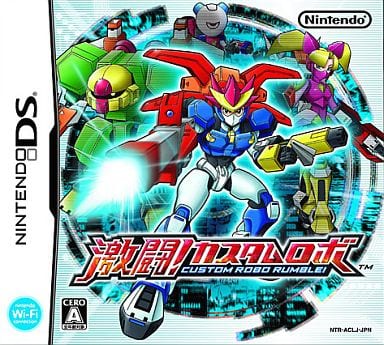 激闘! カスタムロボ