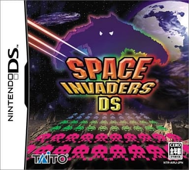 スペースインベーダーDS