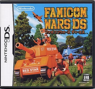 ファミコンウォーズDS