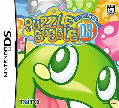 パズルボブルDS