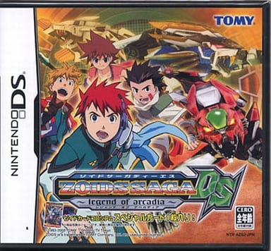 ゾイドサーガDS ～legend of arcadia～