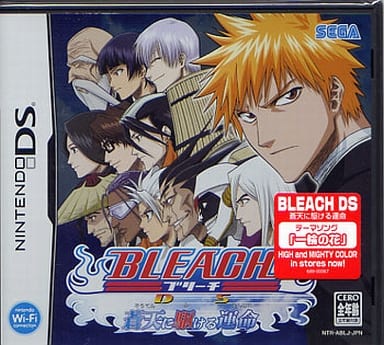 BLEACH DS 蒼天に駆ける運命
