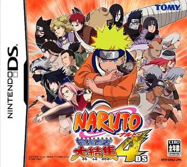 NARUTO -ナルト- 最強忍者大結集4 DS