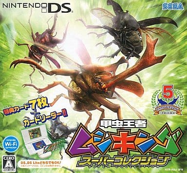 甲虫王者ムシキング スーパーコレクション