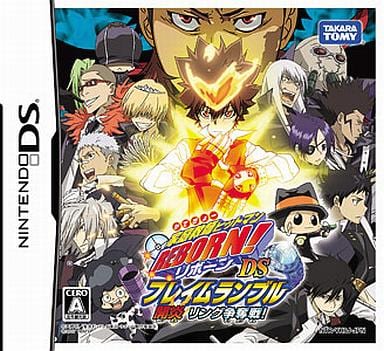 家庭教師ヒットマンREBORN!DS フレイムランブル 開炎 リング争奪戦!