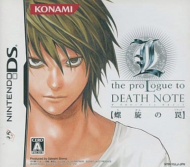 L the proLogue to DEATH NOTE 螺旋の罠