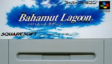 バハムートラグーン