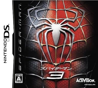 スパイダーマン3