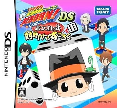 家庭教師ヒットマンREBORN!DS ボンゴレ式対戦バトルすごろく