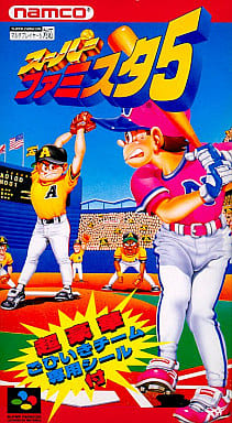 スーパーファミスタ5