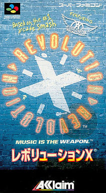 レボリューションX