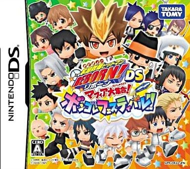 家庭教師ヒットマンREBORN!DS マフィア大集合!ボンゴレフェスティバル!!