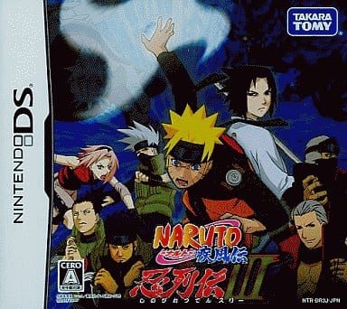 NARUTO -ナルト- 疾風伝 忍列伝III