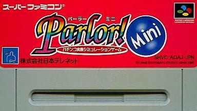 Parlor!Mini パチンコ実機シミュレーションゲーム