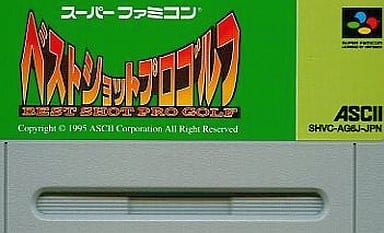 ベストショットプロゴルフ