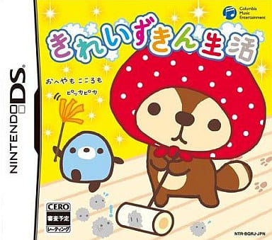 きれいずきん生活