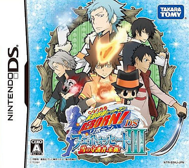 家庭教師ヒットマンREBORN!DS フェイトオブヒートIII 雪の守護者 来襲!