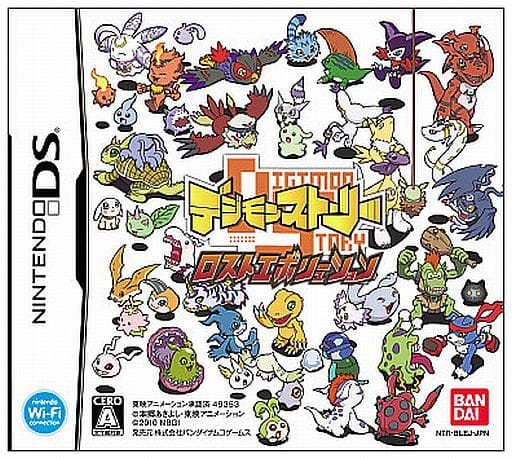 デジモンストーリー ロストエボリューション