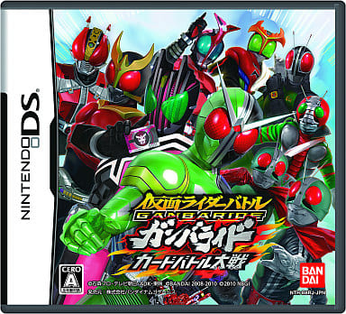 仮面ライダーバトル ガンバライド カードバトル大戦