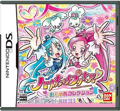 ハートキャッチプリキュア!おしゃれコレクション