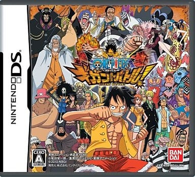 ONE PIECE ギガントバトル!