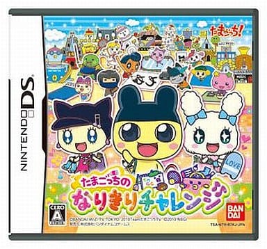 たまごっちのなりきりチャレンジ