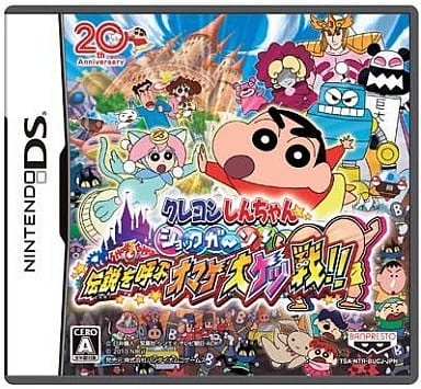 クレヨンしんちゃん ショックガ～ン!伝説を呼ぶオマケ大ケツ戦!!
