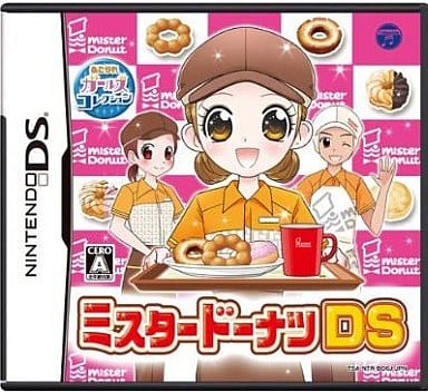 ミスタードーナツDS