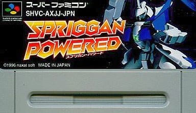 スプリガン・パワード