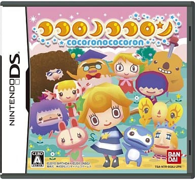 ココロノココロン