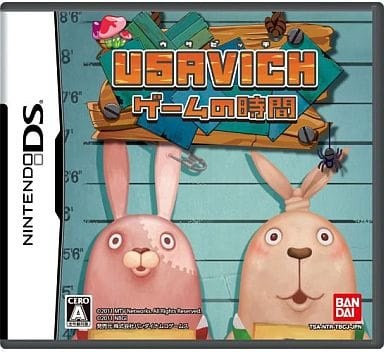 USAVICH ゲームの時間