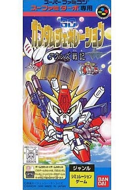 スーファミターボ専用 SDガンダムジェネレーション アクシズ戦記
