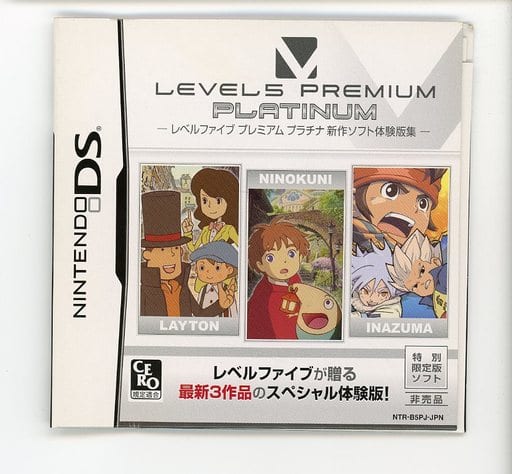 LEVEL 5 PREMIUM Platinum