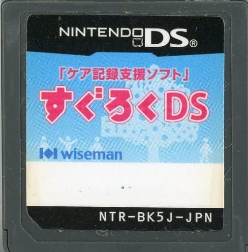 ニンテンドーDS - ハード 詳細 ｜ コンシューマーゲーム大辞典
