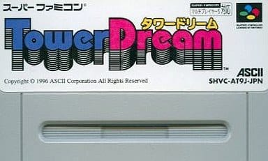 タワードリーム