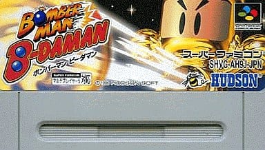 ボンバーマンビーダマン