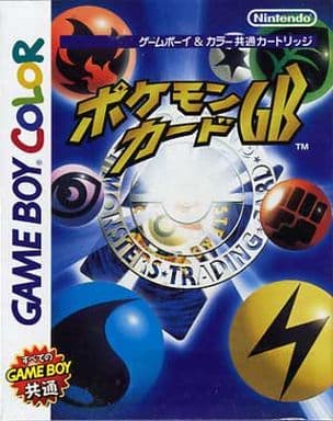 ポケモンカードGB