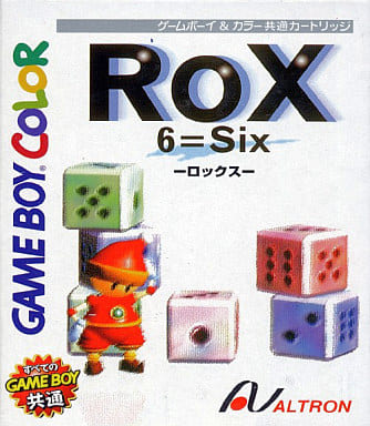 ROX -ロックス-