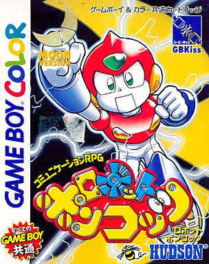 ロボットポンコッツ2 リングバージョン　ゲームボーイアドバンス 51YMHV03F7L._UF350,350_QL50_.jpg
