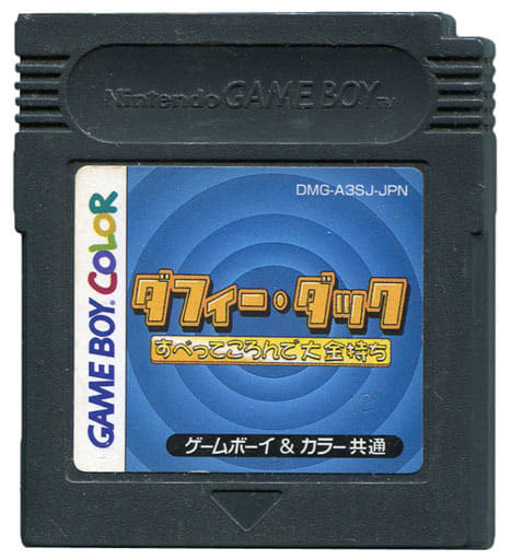 ダフィー・ダック すべってころんで大金持ち - ソフト 詳細